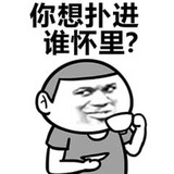 张三岁