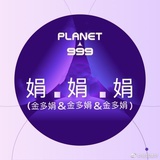 THE9-郑秀妍