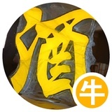洪途广告标识
