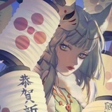 十九