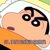 我叫不知道