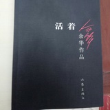 麓山学子G