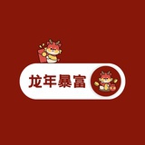 祝路芳步步高升