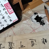 茵陈