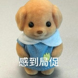 勇敢狗狗