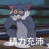 地瓜啊