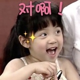 纯情蚂蚁