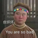 唢呐索玛