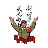 悟空爱吃西瓜