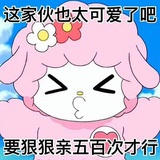是的我厌蠢