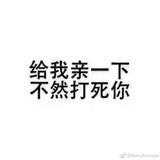五十度白加黑