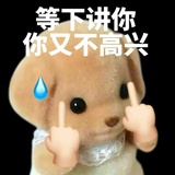 嘎