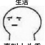 渐入不惑