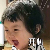 咩
