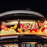 大润发十年杀鱼