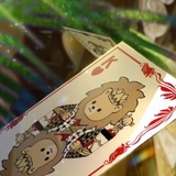 转生成为咩咩