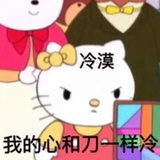 扭扭捏捏的女巫