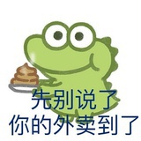 平井桃桃