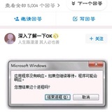 王阳阳