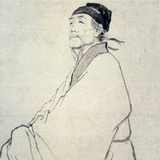 阿华