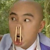 嘿嘿