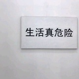 沐雨听风