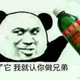 好运气快到来