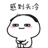 吴宣仪的圆圆