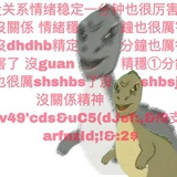 嗑药小鸡