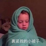 晗