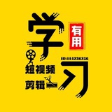 地球人