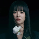 宋慧乔（逆行版