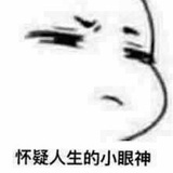 颜即是正义