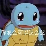 出云的阿国