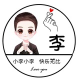 淘气包
