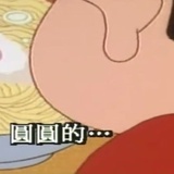 林中屋