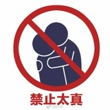 ( ㊖ ˍ ㊖ )