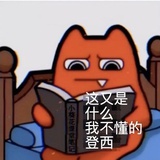 已注销