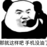 汪家味