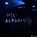 胡言乱语