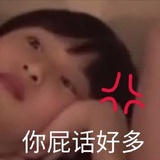 哈哈