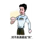 咕噜咕噜