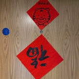 不知道取什么名