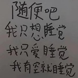 山雀