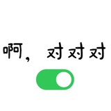 打工中（黑化版