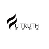 UTruth真我时尚