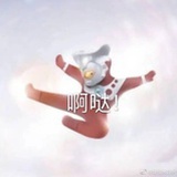 挖机脑子有臭臭