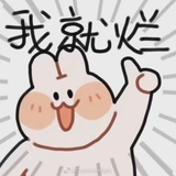 摇一瑶