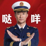 啾咪