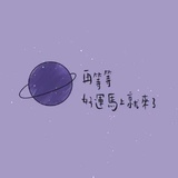 絮语微凉